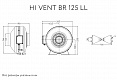 Канальный вентилятор ARIUS HI VENT BR 125 LL (17152ARI)
